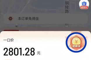 新利体育官网网址查询截图1